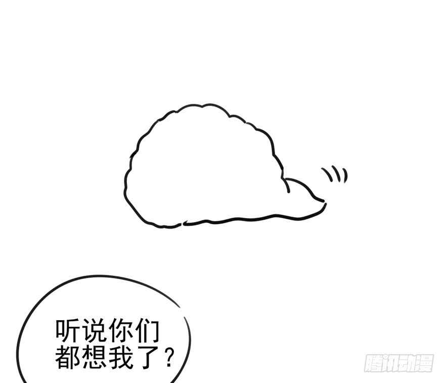 我才不是恶毒女配（麻辣女配）韩漫全集-白莲VS白莲无删减无遮挡章节图片 