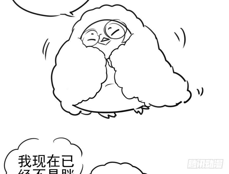 我才不是恶毒女配（麻辣女配）韩漫全集-白莲VS白莲无删减无遮挡章节图片 