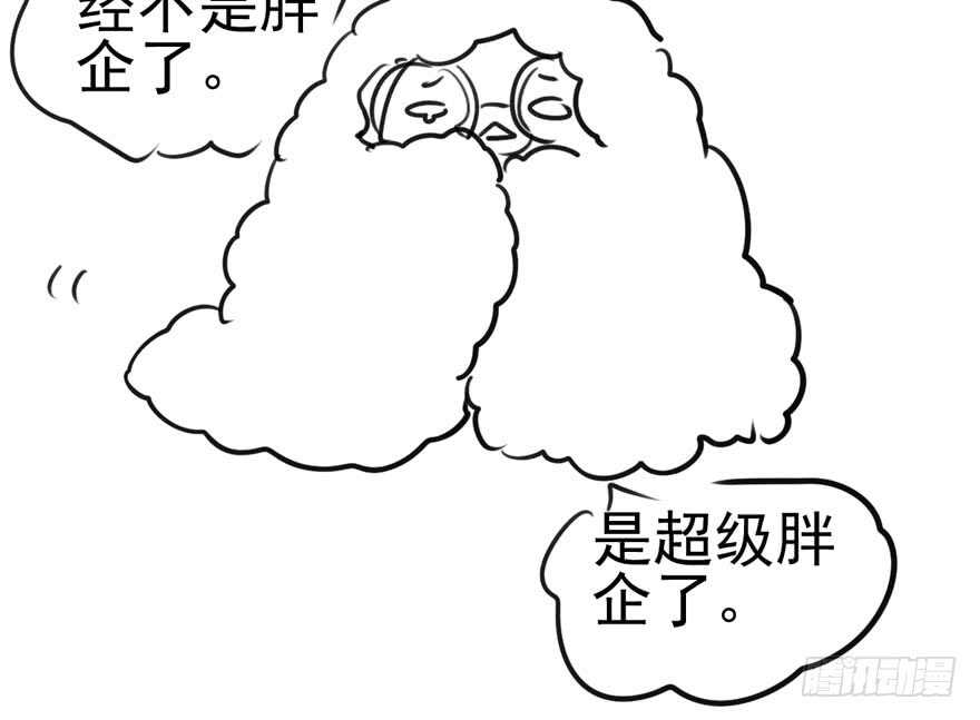我才不是恶毒女配（麻辣女配）韩漫全集-白莲VS白莲无删减无遮挡章节图片 