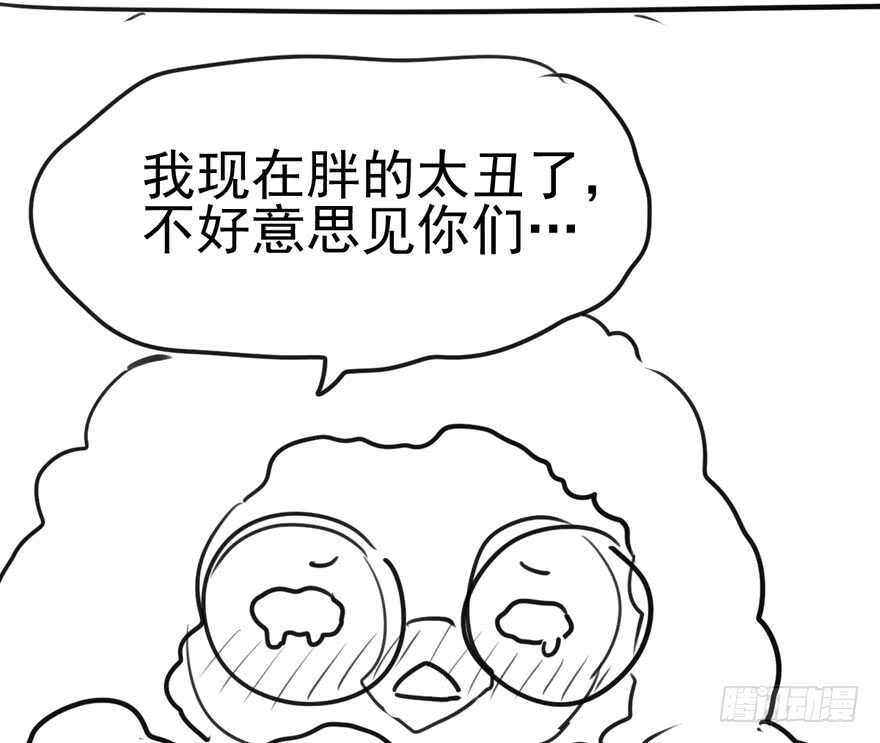我才不是恶毒女配（麻辣女配）韩漫全集-白莲VS白莲无删减无遮挡章节图片 