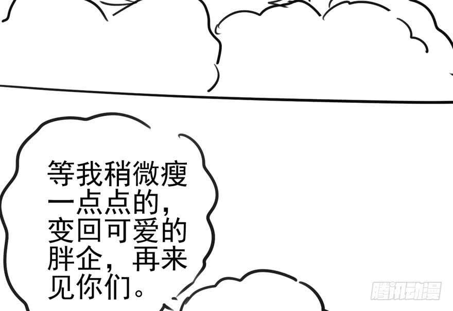 我才不是恶毒女配（麻辣女配）韩漫全集-白莲VS白莲无删减无遮挡章节图片 