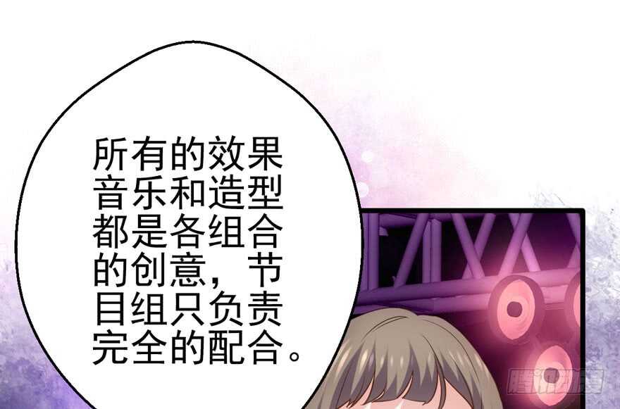 我才不是恶毒女配（麻辣女配）韩漫全集-大范围杀伤武器无删减无遮挡章节图片 