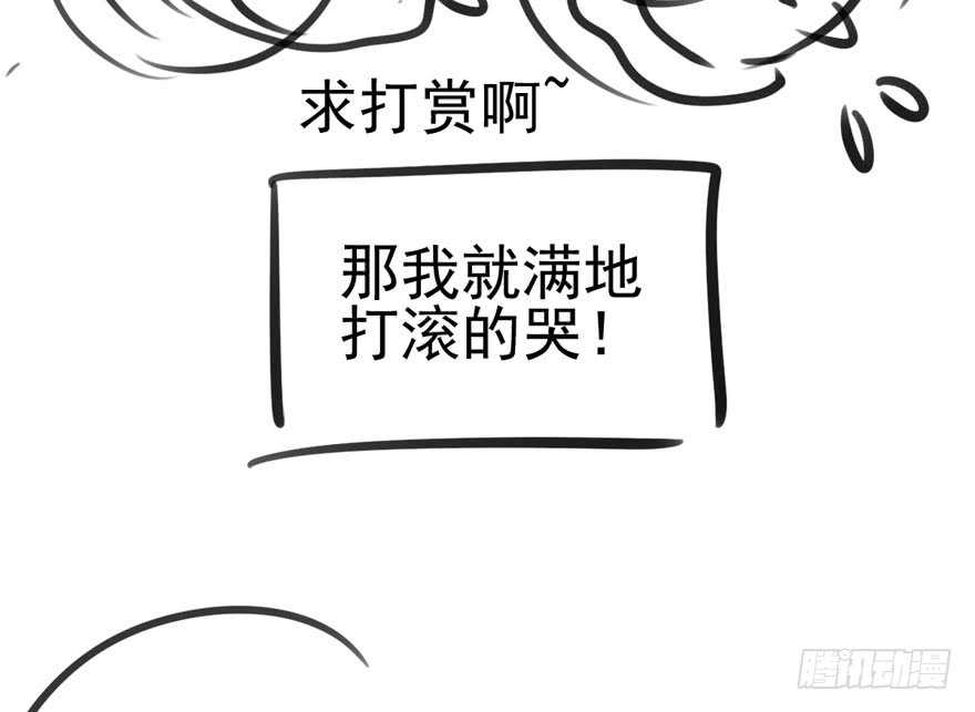 我才不是恶毒女配（麻辣女配）韩漫全集-大范围杀伤武器无删减无遮挡章节图片 