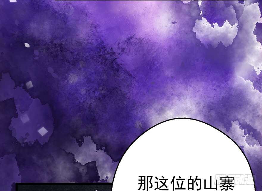 我才不是恶毒女配（麻辣女配）韩漫全集-大范围杀伤武器无删减无遮挡章节图片 
