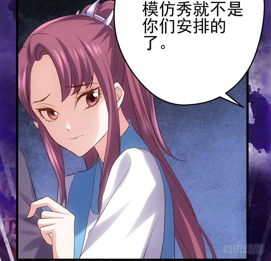 我才不是恶毒女配（麻辣女配）韩漫全集-大范围杀伤武器无删减无遮挡章节图片 