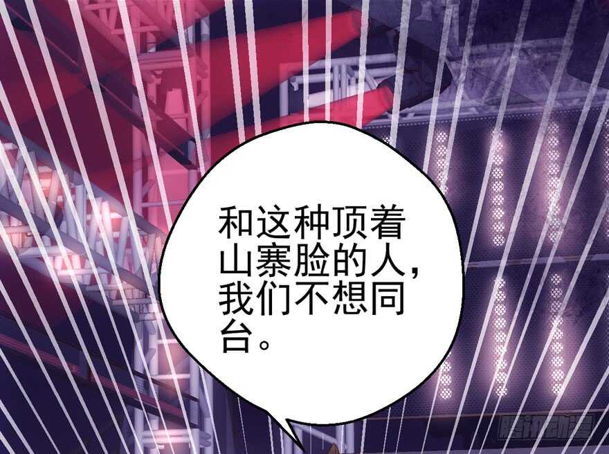 我才不是恶毒女配（麻辣女配）韩漫全集-大范围杀伤武器无删减无遮挡章节图片 