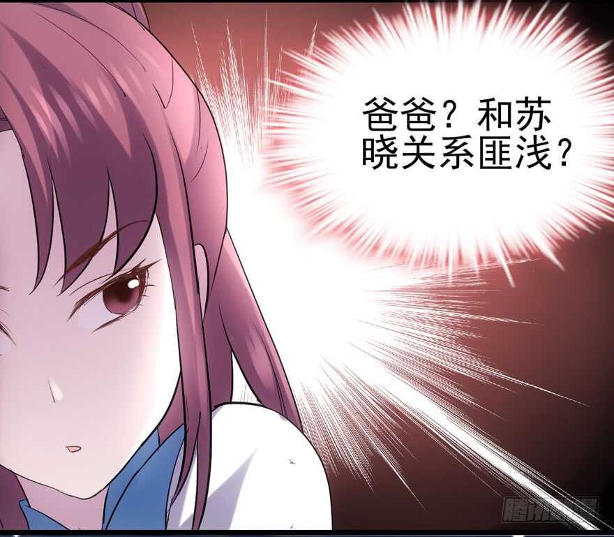 我才不是恶毒女配（麻辣女配）韩漫全集-大范围杀伤武器无删减无遮挡章节图片 
