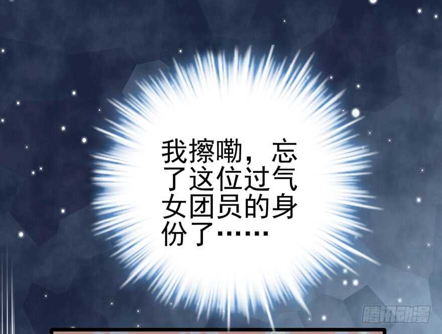 我才不是恶毒女配（麻辣女配）韩漫全集-大范围杀伤武器无删减无遮挡章节图片 