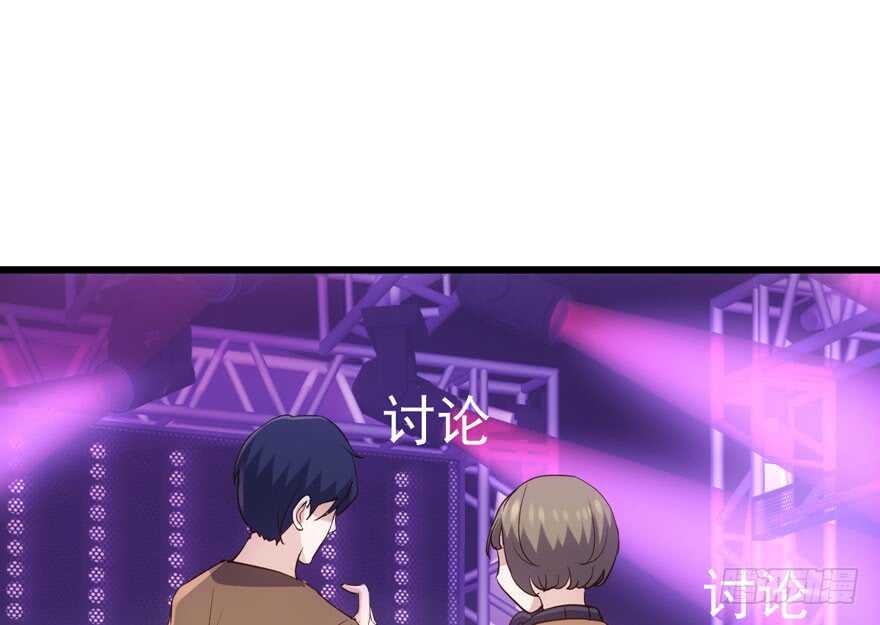 我才不是恶毒女配（麻辣女配）韩漫全集-大范围杀伤武器无删减无遮挡章节图片 