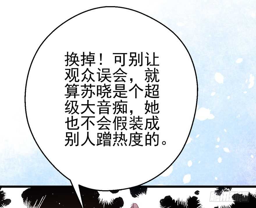 我才不是恶毒女配（麻辣女配）韩漫全集-大范围杀伤武器无删减无遮挡章节图片 