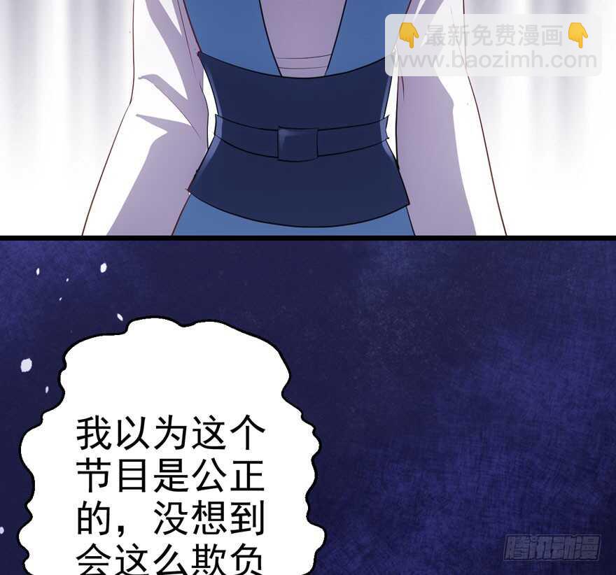 我才不是恶毒女配（麻辣女配）韩漫全集-大范围杀伤武器无删减无遮挡章节图片 