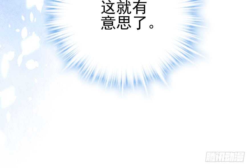 我才不是恶毒女配（麻辣女配）韩漫全集-大范围杀伤武器无删减无遮挡章节图片 
