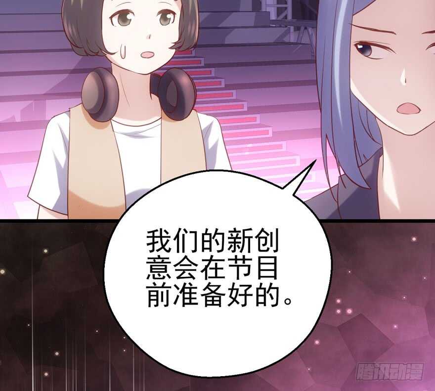 我才不是恶毒女配（麻辣女配）韩漫全集-大范围杀伤武器无删减无遮挡章节图片 