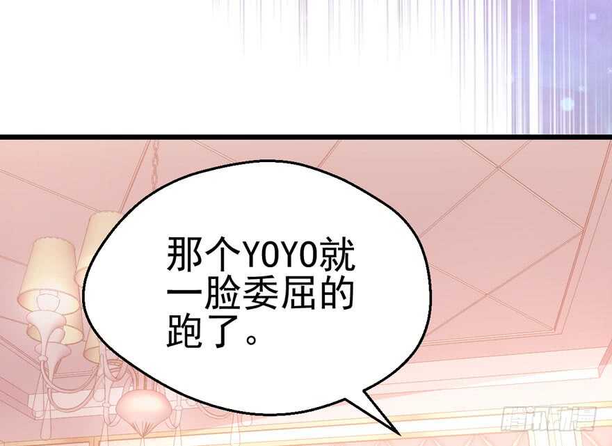 我才不是恶毒女配（麻辣女配）韩漫全集-大范围杀伤武器无删减无遮挡章节图片 