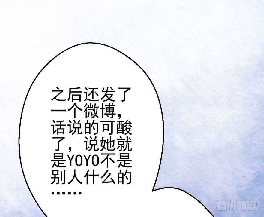 我才不是恶毒女配（麻辣女配）韩漫全集-大范围杀伤武器无删减无遮挡章节图片 