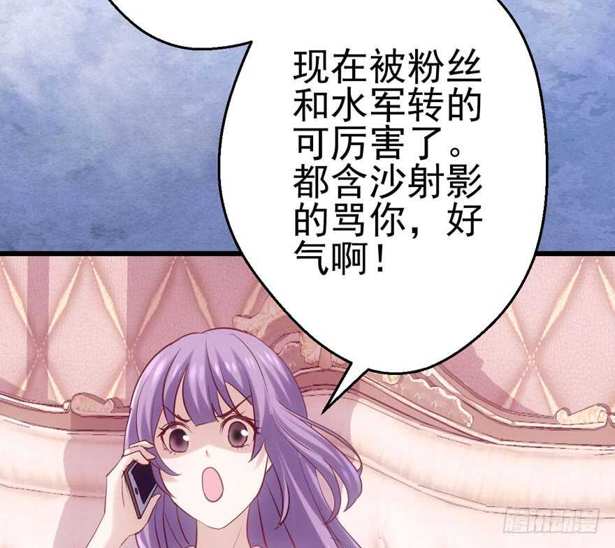 我才不是恶毒女配（麻辣女配）韩漫全集-大范围杀伤武器无删减无遮挡章节图片 