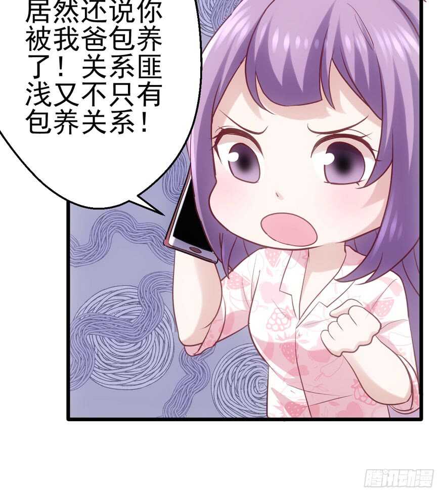 我才不是恶毒女配（麻辣女配）韩漫全集-大范围杀伤武器无删减无遮挡章节图片 