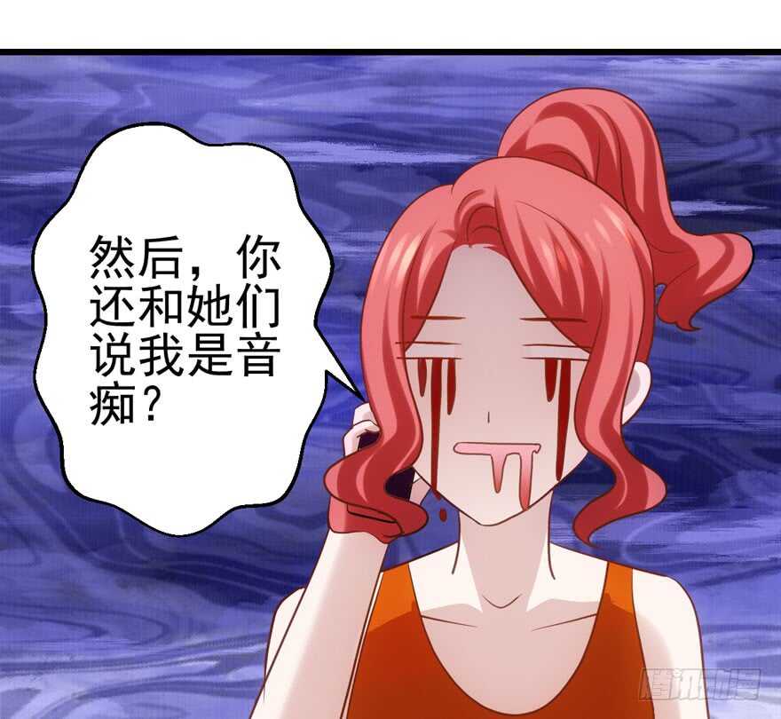 我才不是恶毒女配（麻辣女配）韩漫全集-大范围杀伤武器无删减无遮挡章节图片 