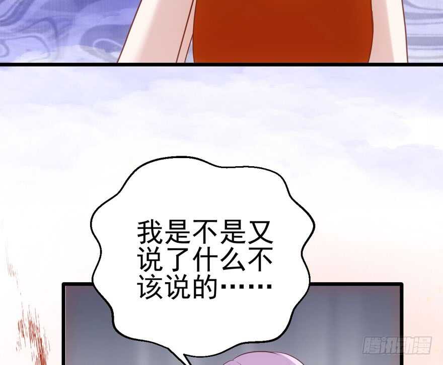 我才不是恶毒女配（麻辣女配）韩漫全集-大范围杀伤武器无删减无遮挡章节图片 