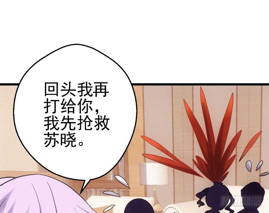 我才不是恶毒女配（麻辣女配）韩漫全集-大范围杀伤武器无删减无遮挡章节图片 