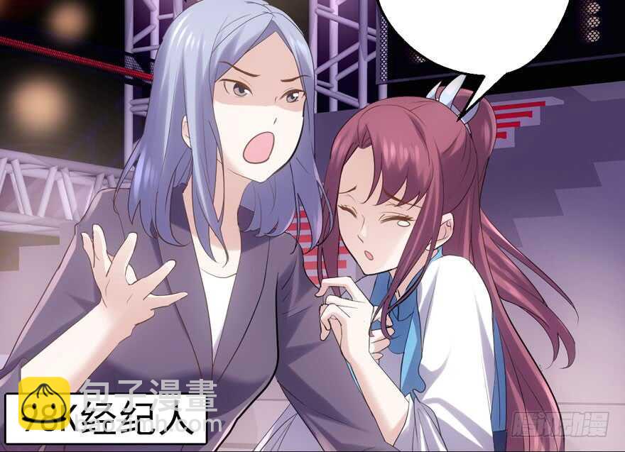 我才不是恶毒女配（麻辣女配）韩漫全集-大范围杀伤武器无删减无遮挡章节图片 