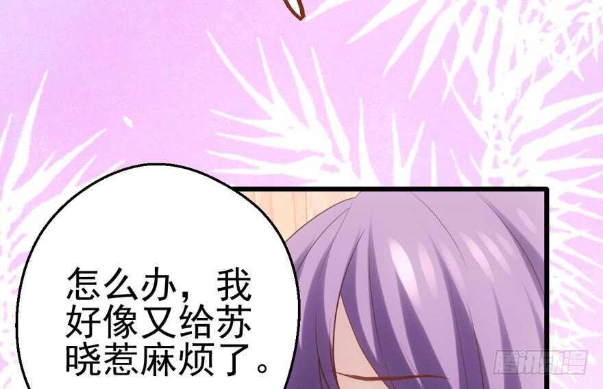 我才不是恶毒女配（麻辣女配）韩漫全集-大范围杀伤武器无删减无遮挡章节图片 