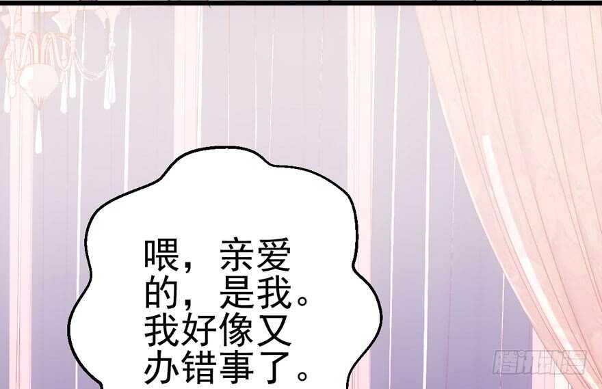 我才不是恶毒女配（麻辣女配）韩漫全集-大范围杀伤武器无删减无遮挡章节图片 