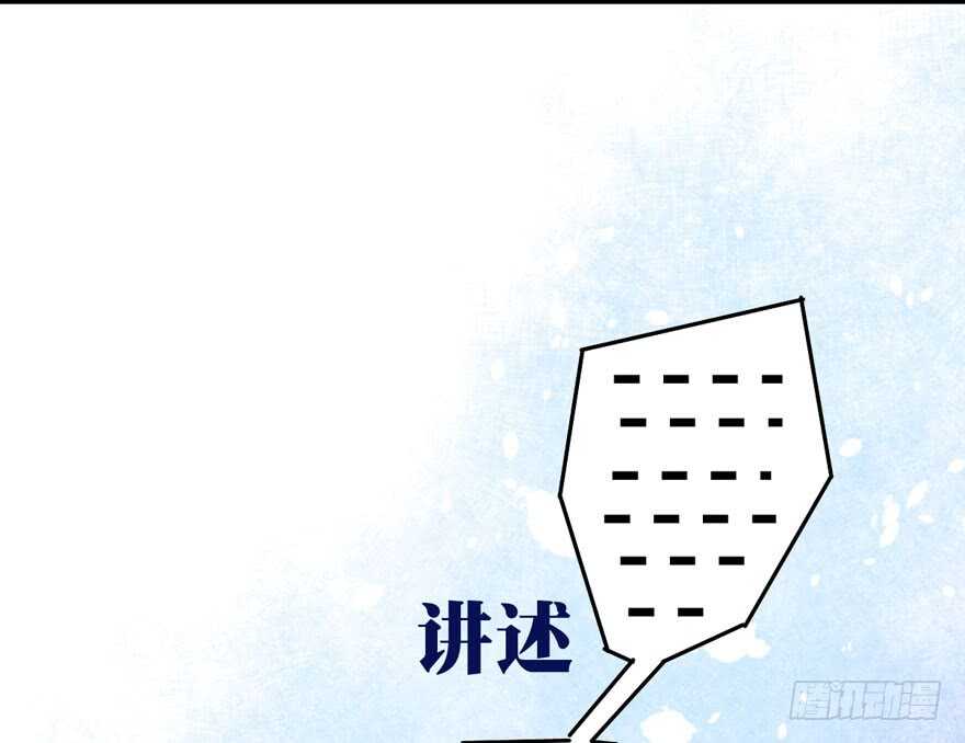我才不是恶毒女配（麻辣女配）韩漫全集-大范围杀伤武器无删减无遮挡章节图片 