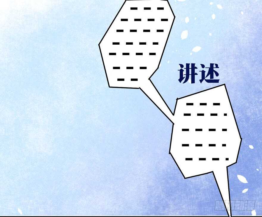 我才不是恶毒女配（麻辣女配）韩漫全集-大范围杀伤武器无删减无遮挡章节图片 