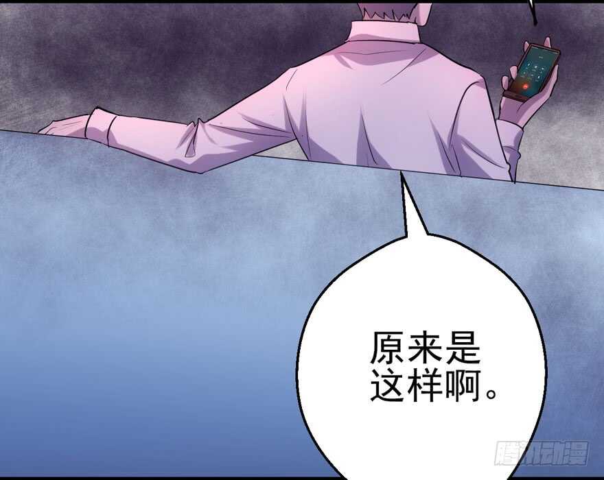 我才不是恶毒女配（麻辣女配）韩漫全集-大范围杀伤武器无删减无遮挡章节图片 