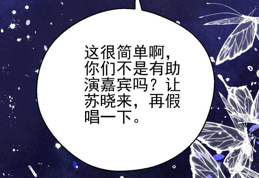 我才不是恶毒女配（麻辣女配）韩漫全集-大范围杀伤武器无删减无遮挡章节图片 