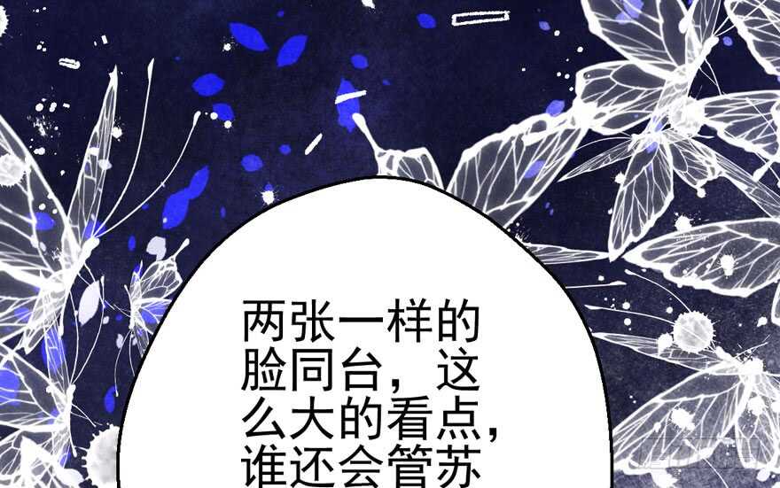 我才不是恶毒女配（麻辣女配）韩漫全集-大范围杀伤武器无删减无遮挡章节图片 