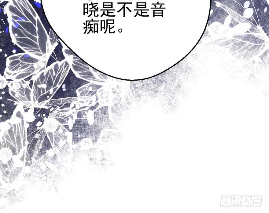 我才不是恶毒女配（麻辣女配）韩漫全集-大范围杀伤武器无删减无遮挡章节图片 