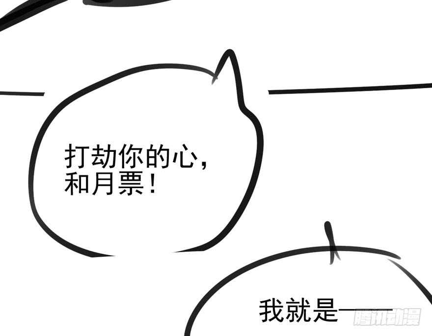 我才不是恶毒女配（麻辣女配）韩漫全集-大范围杀伤武器无删减无遮挡章节图片 