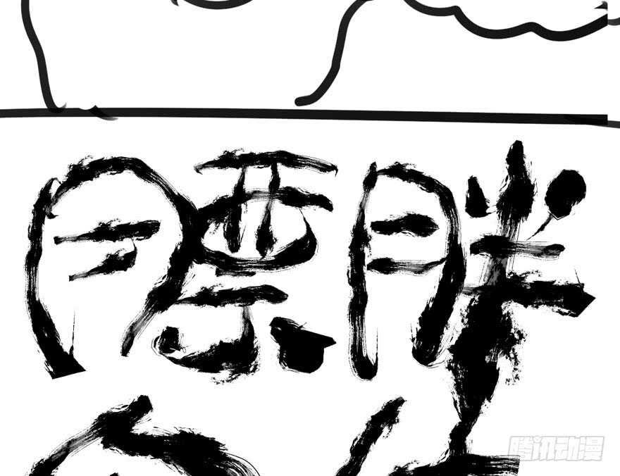 我才不是恶毒女配（麻辣女配）韩漫全集-大范围杀伤武器无删减无遮挡章节图片 