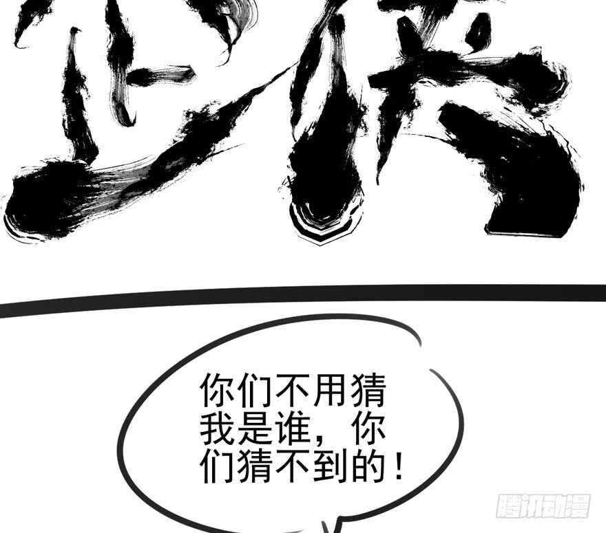 我才不是恶毒女配（麻辣女配）韩漫全集-大范围杀伤武器无删减无遮挡章节图片 