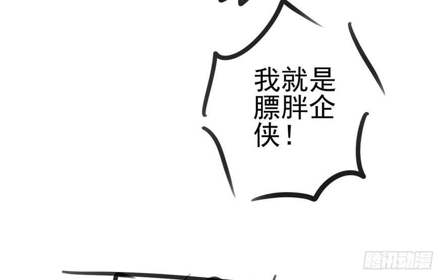我才不是恶毒女配（麻辣女配）韩漫全集-大范围杀伤武器无删减无遮挡章节图片 
