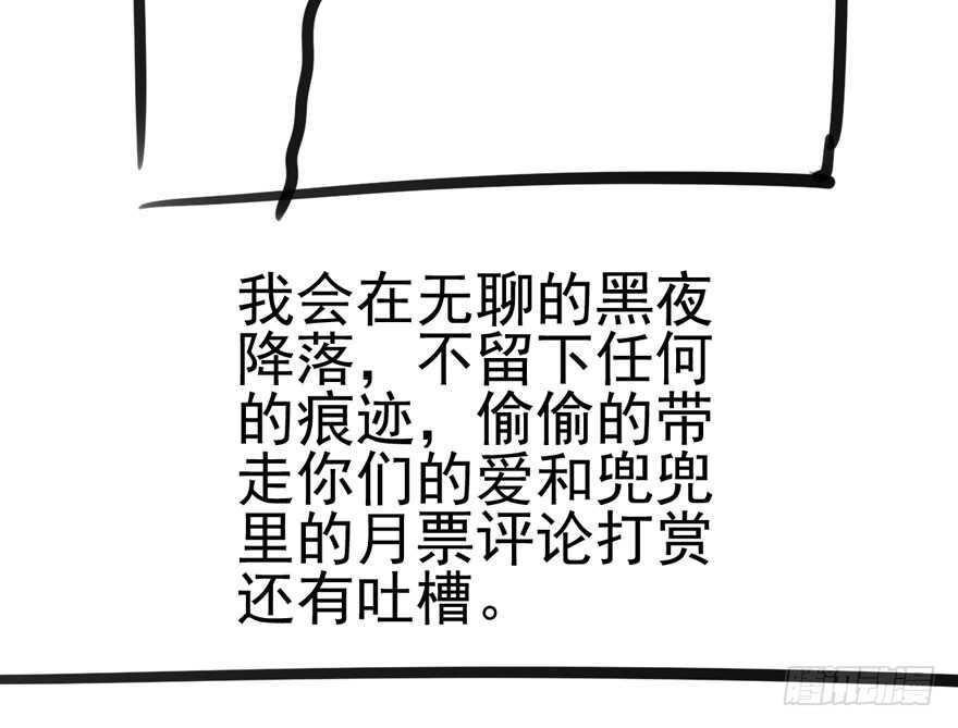 我才不是恶毒女配（麻辣女配）韩漫全集-大范围杀伤武器无删减无遮挡章节图片 