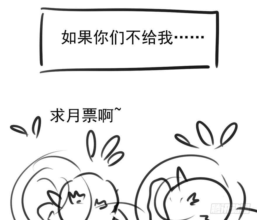 我才不是恶毒女配（麻辣女配）韩漫全集-大范围杀伤武器无删减无遮挡章节图片 