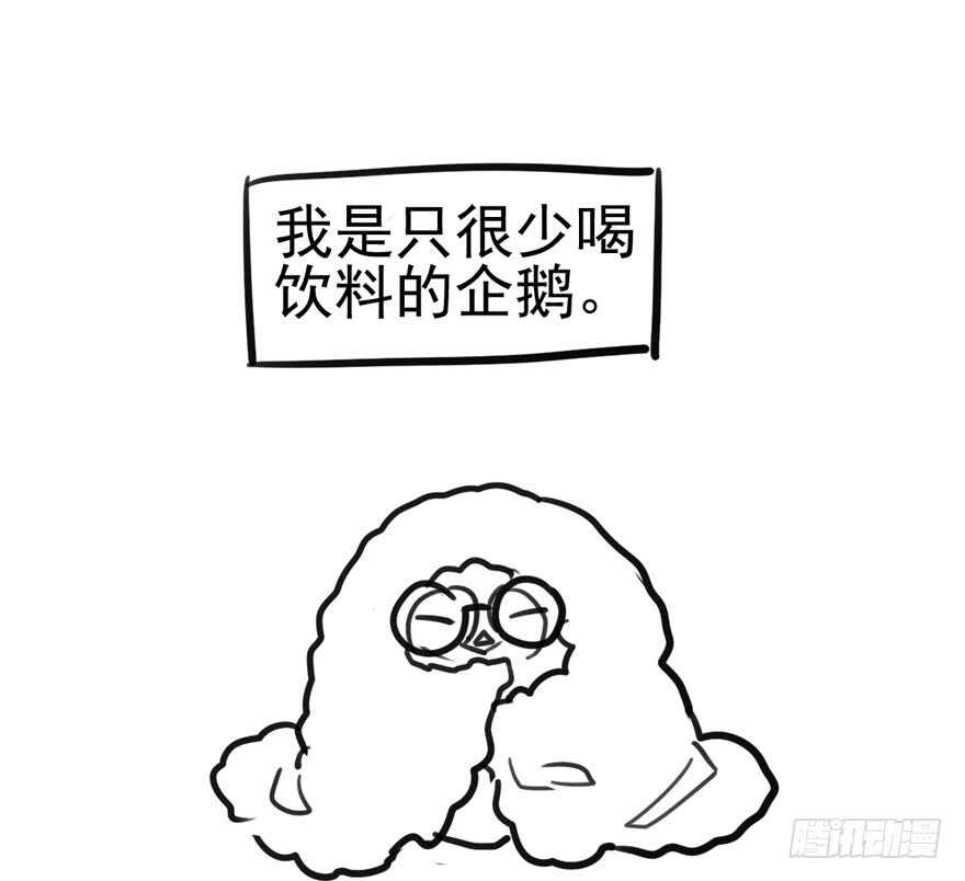 我才不是恶毒女配（麻辣女配）韩漫全集-霸道超模俏导演无删减无遮挡章节图片 