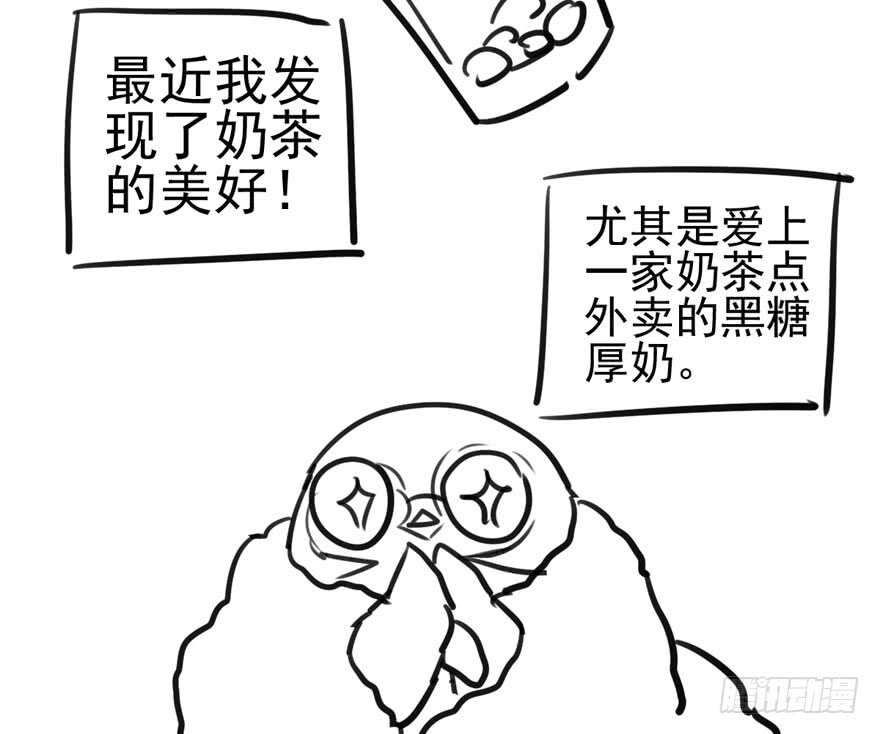 我才不是恶毒女配（麻辣女配）韩漫全集-霸道超模俏导演无删减无遮挡章节图片 