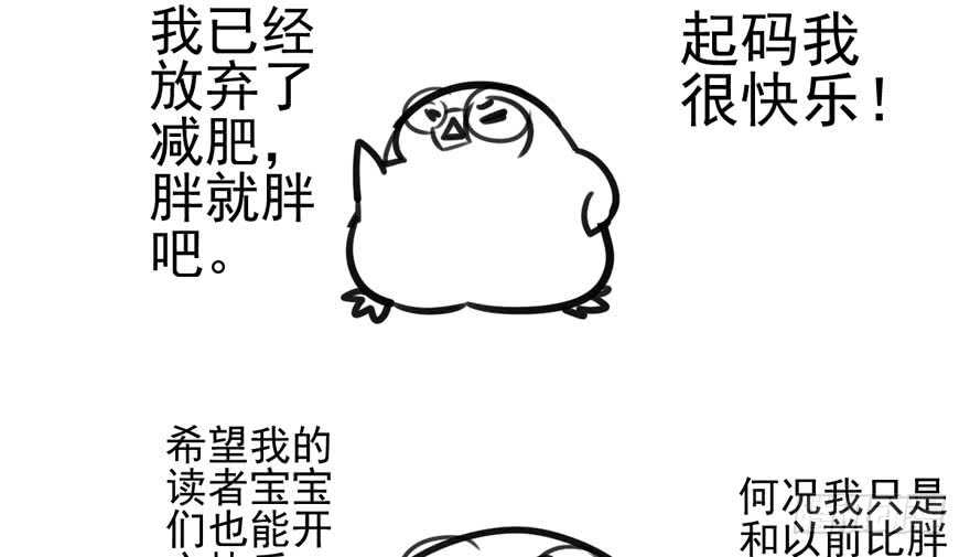 我才不是恶毒女配（麻辣女配）韩漫全集-霸道超模俏导演无删减无遮挡章节图片 