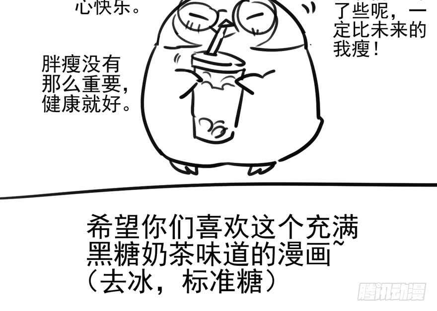 我才不是恶毒女配（麻辣女配）韩漫全集-霸道超模俏导演无删减无遮挡章节图片 