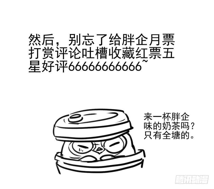 我才不是恶毒女配（麻辣女配）韩漫全集-霸道超模俏导演无删减无遮挡章节图片 