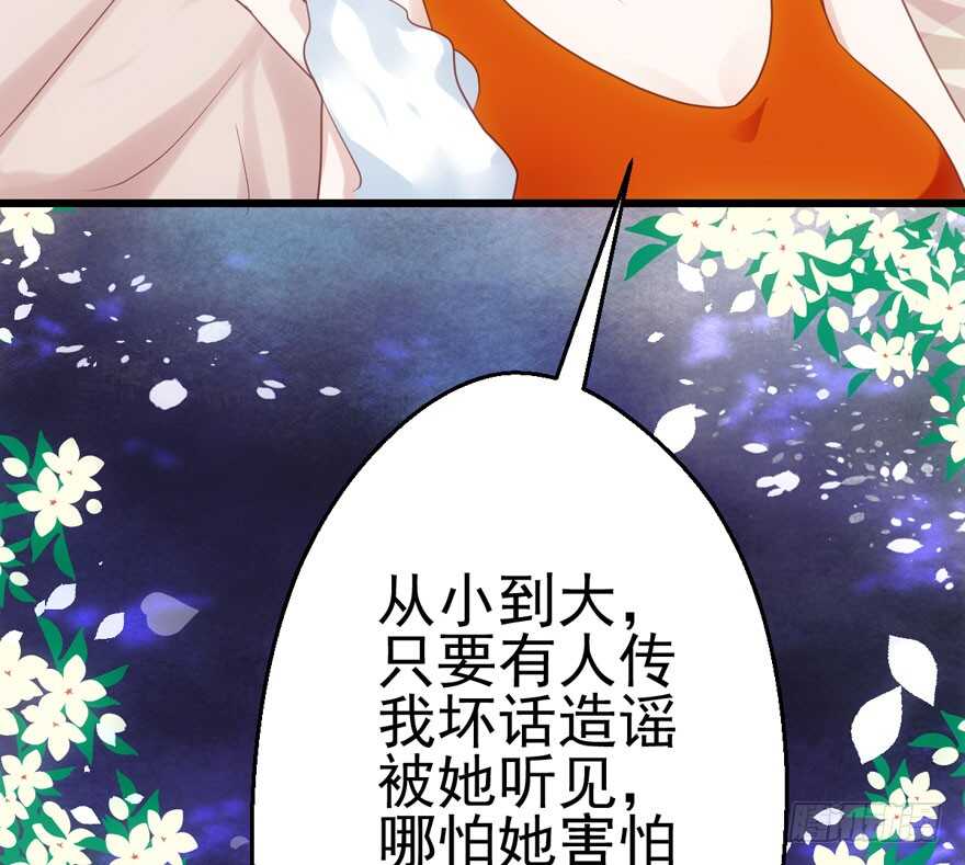 我才不是恶毒女配（麻辣女配）韩漫全集-霸道超模俏导演无删减无遮挡章节图片 