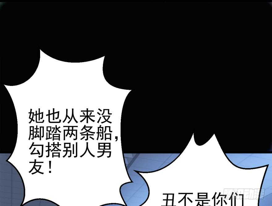 我才不是恶毒女配（麻辣女配）韩漫全集-霸道超模俏导演无删减无遮挡章节图片 