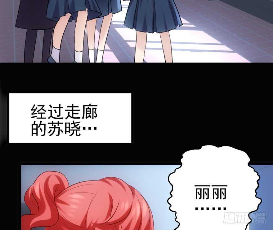我才不是恶毒女配（麻辣女配）韩漫全集-霸道超模俏导演无删减无遮挡章节图片 