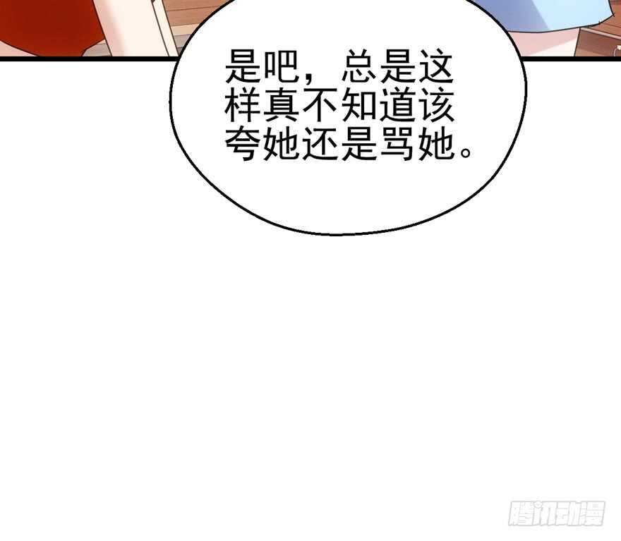 我才不是恶毒女配（麻辣女配）韩漫全集-霸道超模俏导演无删减无遮挡章节图片 