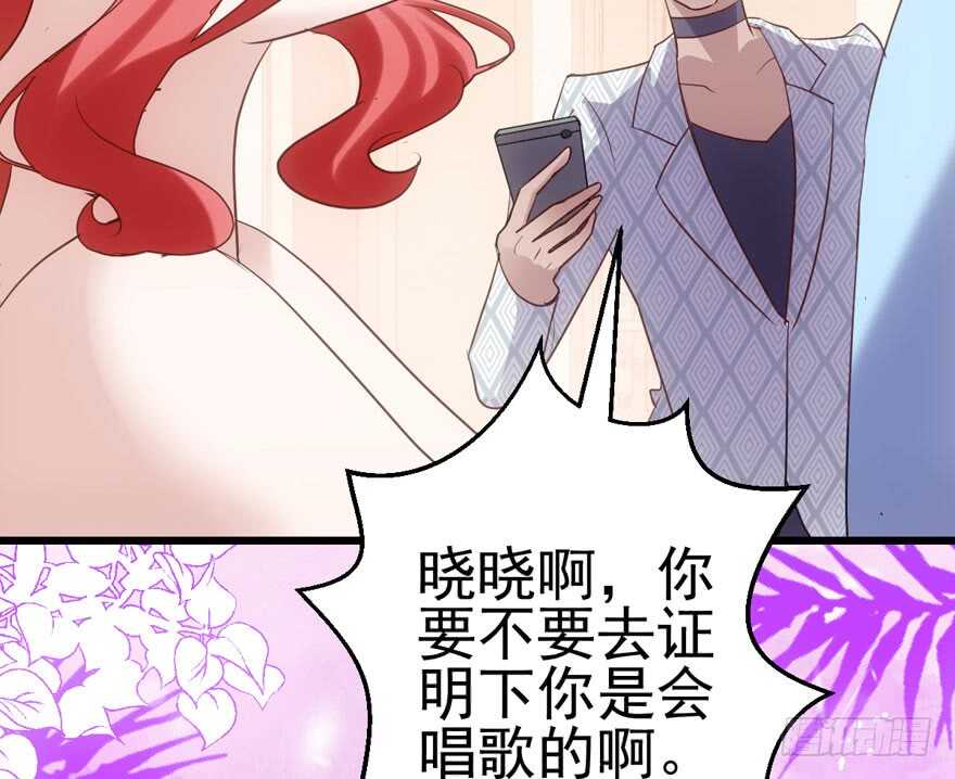 我才不是恶毒女配（麻辣女配）韩漫全集-霸道超模俏导演无删减无遮挡章节图片 