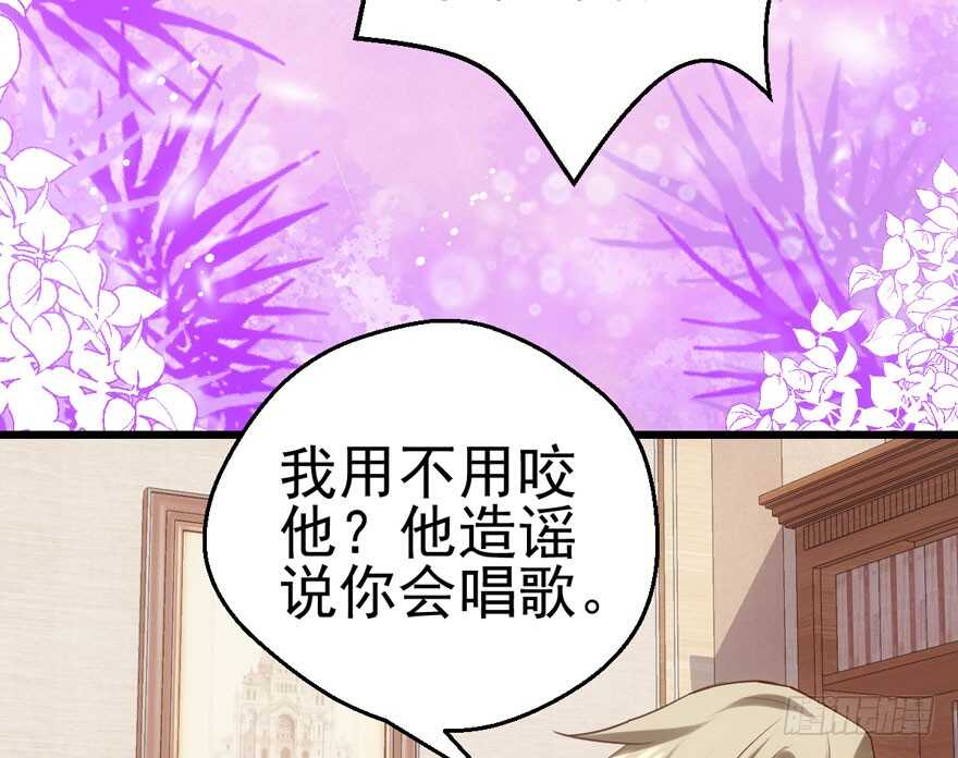 我才不是恶毒女配（麻辣女配）韩漫全集-霸道超模俏导演无删减无遮挡章节图片 